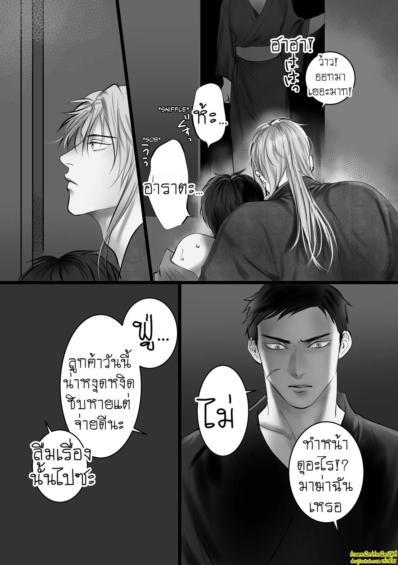 ประสบการณ์ในคืนร้อนรัก-27